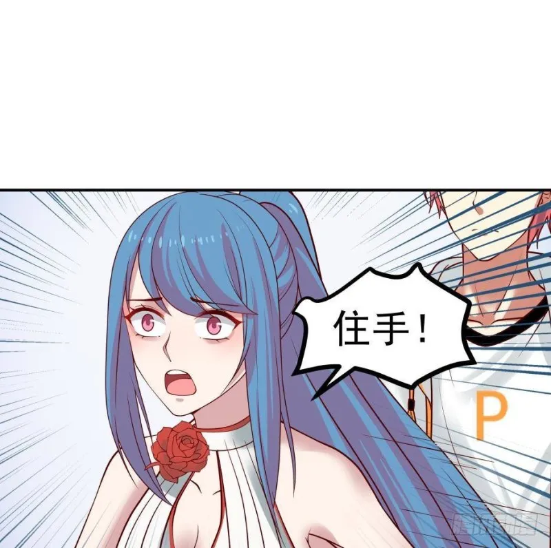 第333话 牺牲 第29页