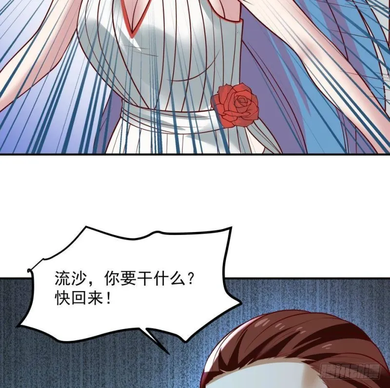 第333话 牺牲 第30页