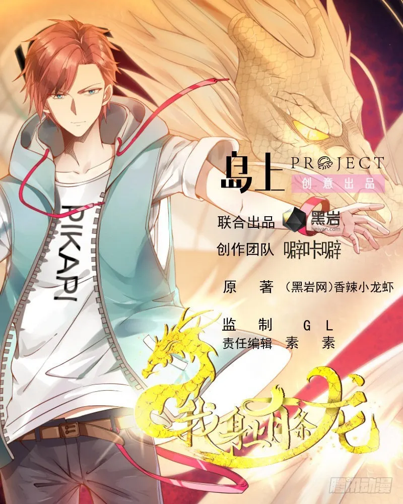 第334话 牢狱之灾 第1页