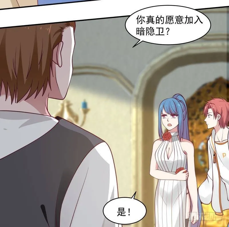 第334话 牢狱之灾 第5页