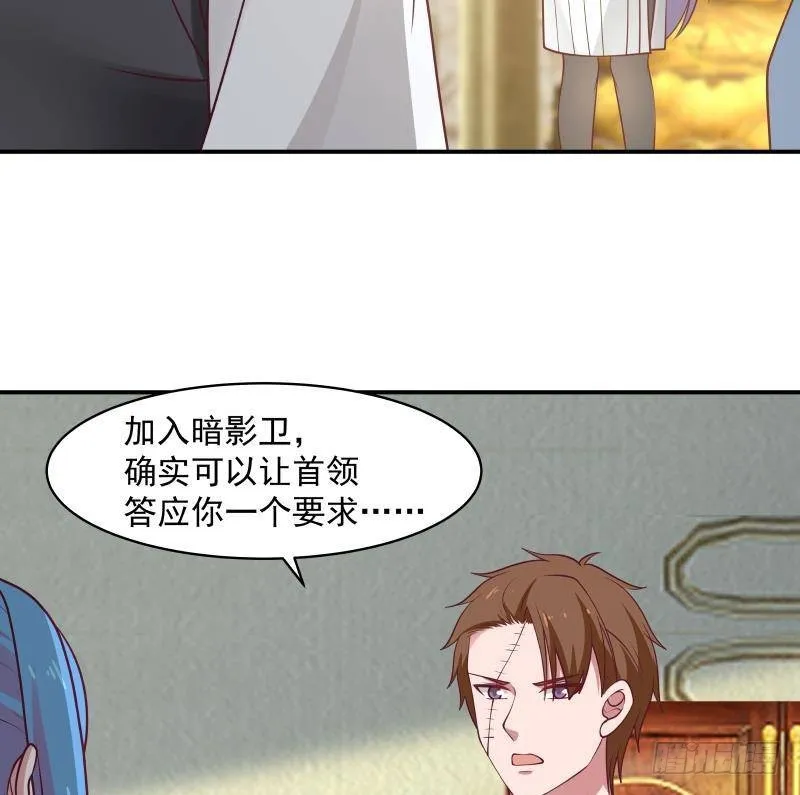 第334话 牢狱之灾 第6页