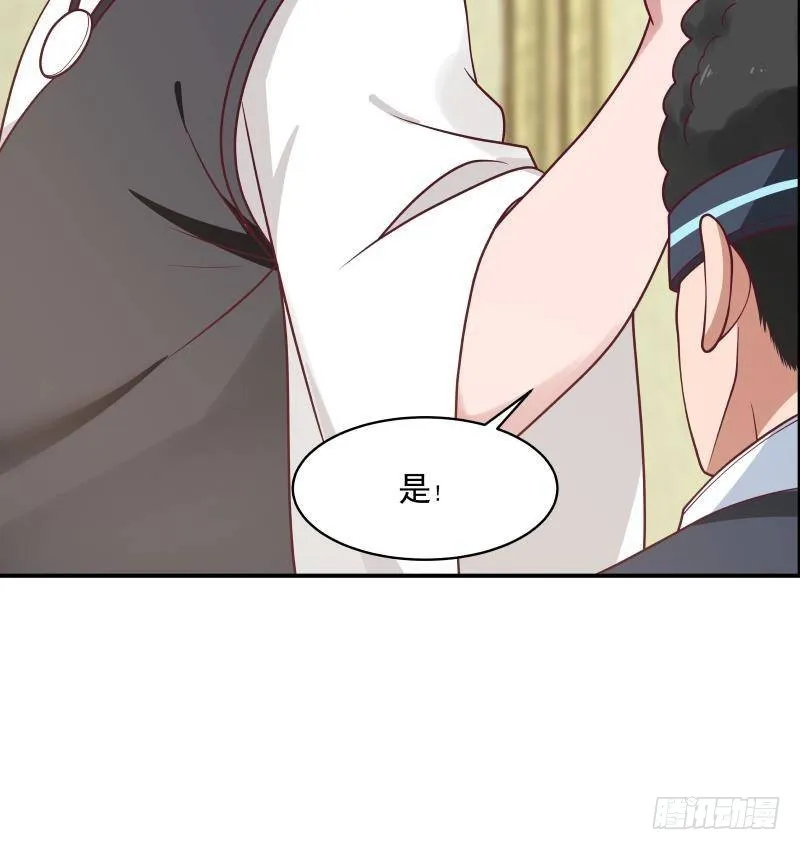第334话 牢狱之灾 第19页