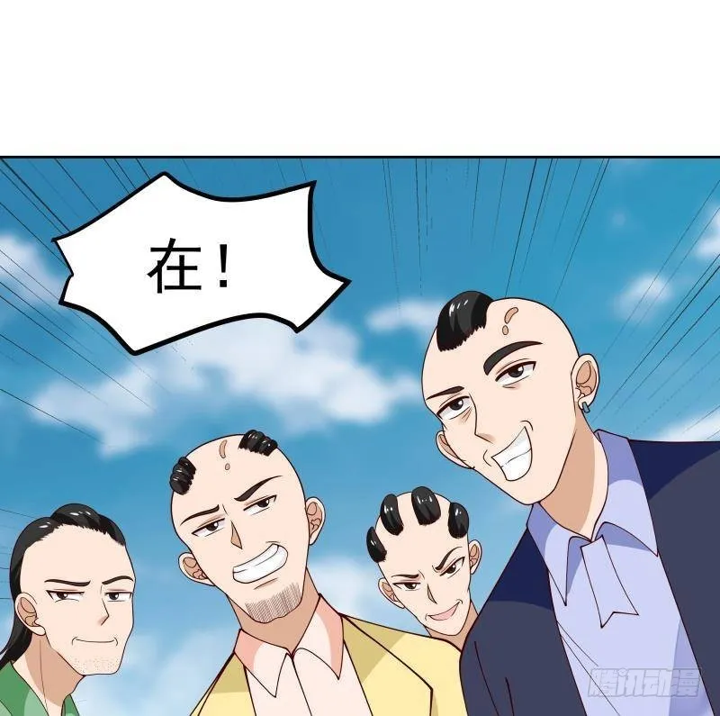 第342话 危机！ 第6页