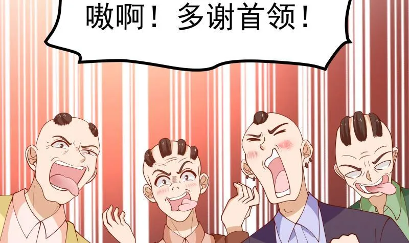 第342话 危机！ 第10页