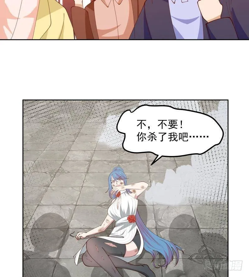 第342话 危机！ 第11页
