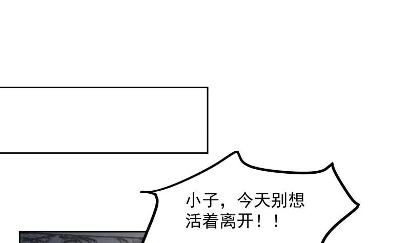 第342话 危机！ 第14页