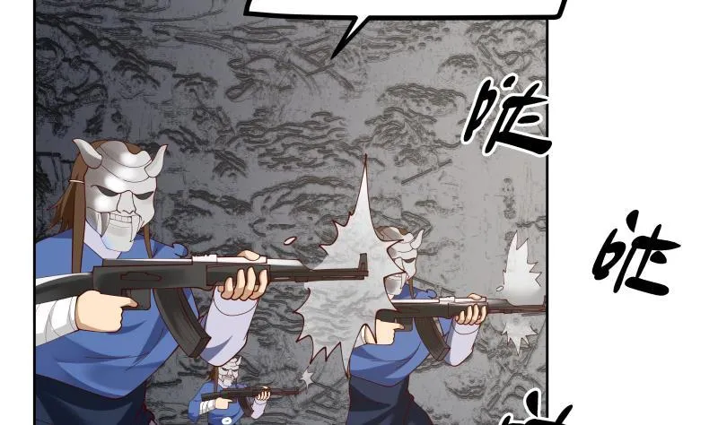第342话 危机！ 第15页