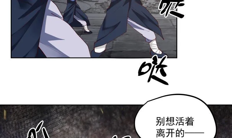 第342话 危机！ 第16页