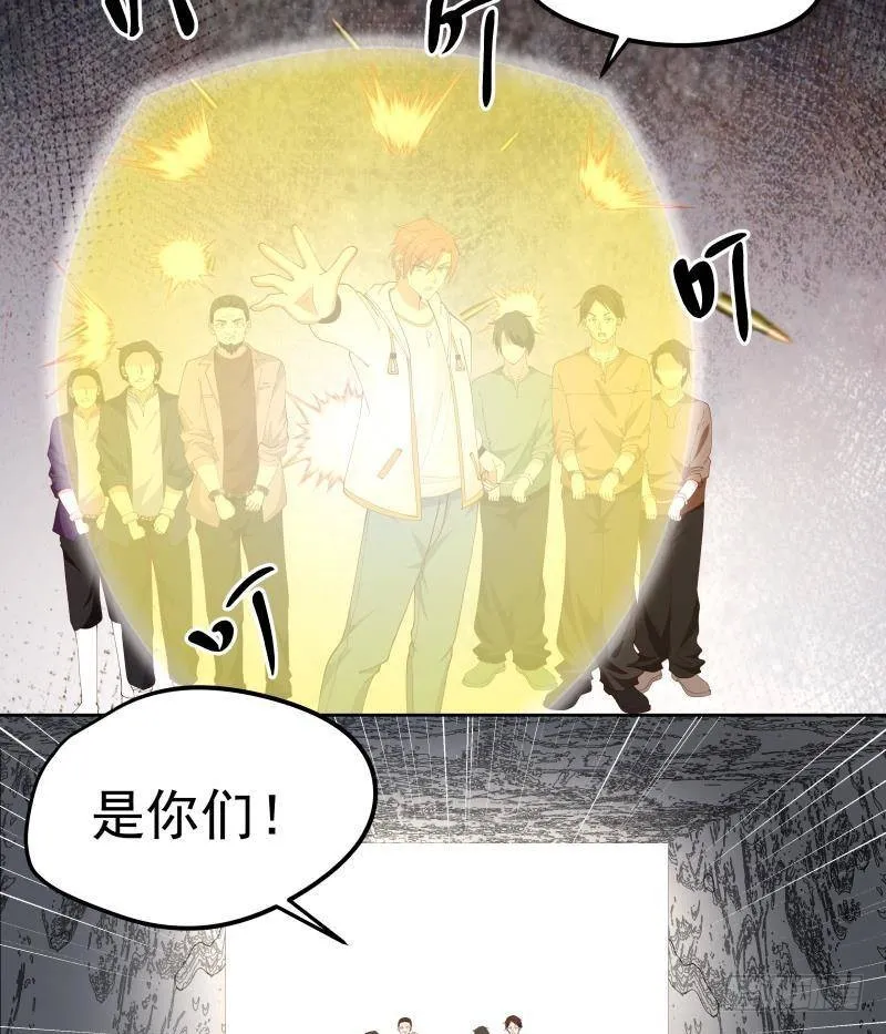 第342话 危机！ 第17页