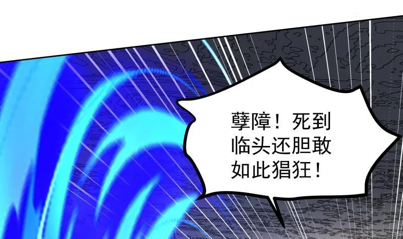 第342话 危机！ 第34页