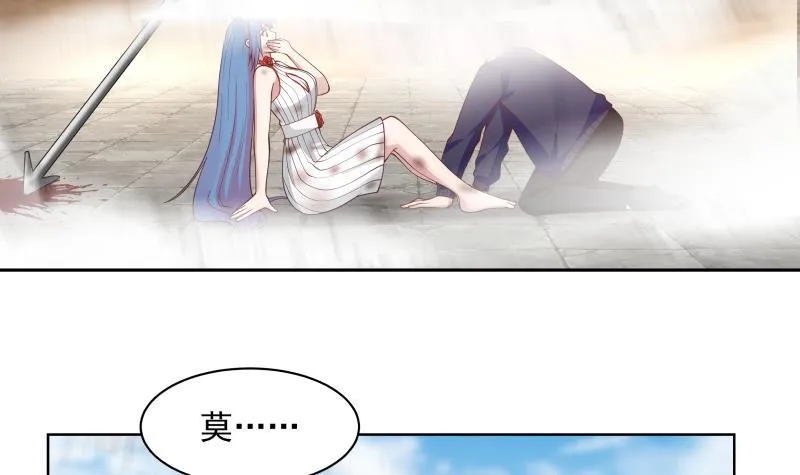 第344话 神之迷惑 第4页