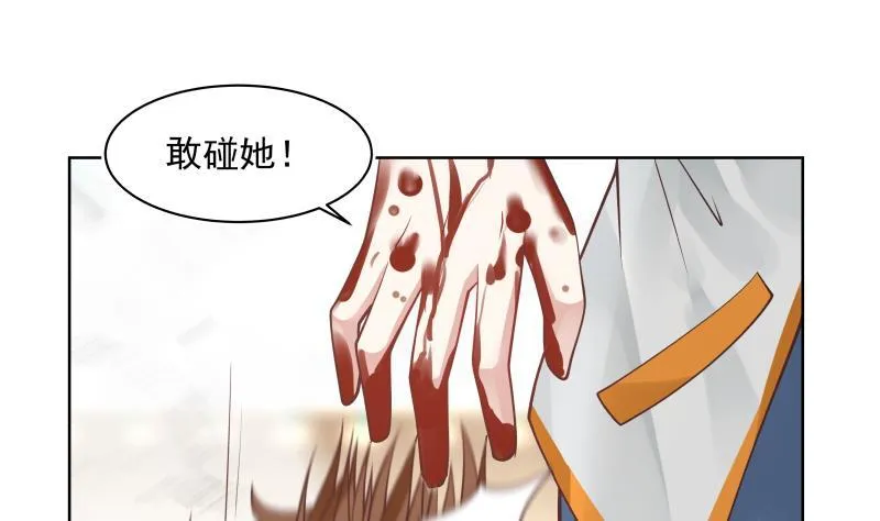 第344话 神之迷惑 第8页