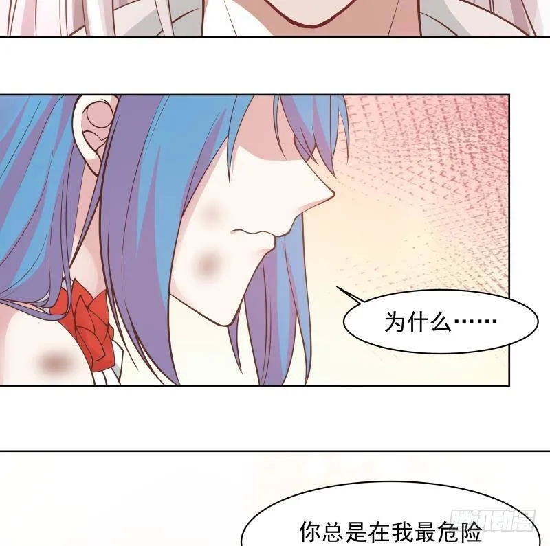 第344话 神之迷惑 第11页
