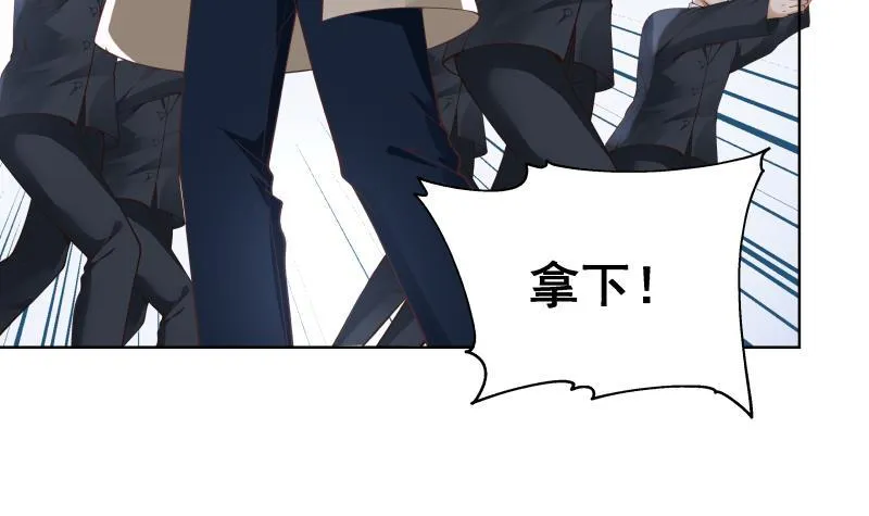 第344话 神之迷惑 第22页