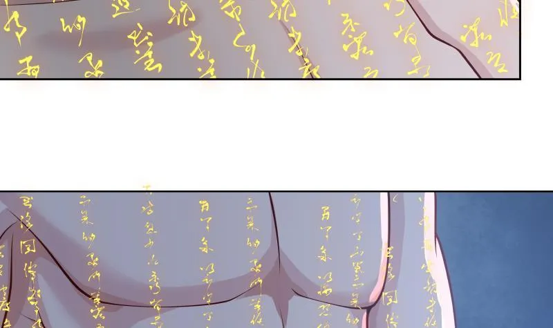 第346话 大战暗榜首领 第40页