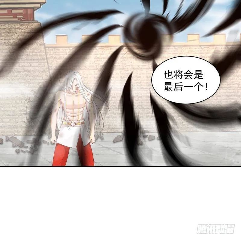 第347话 八臂罗汉 第13页