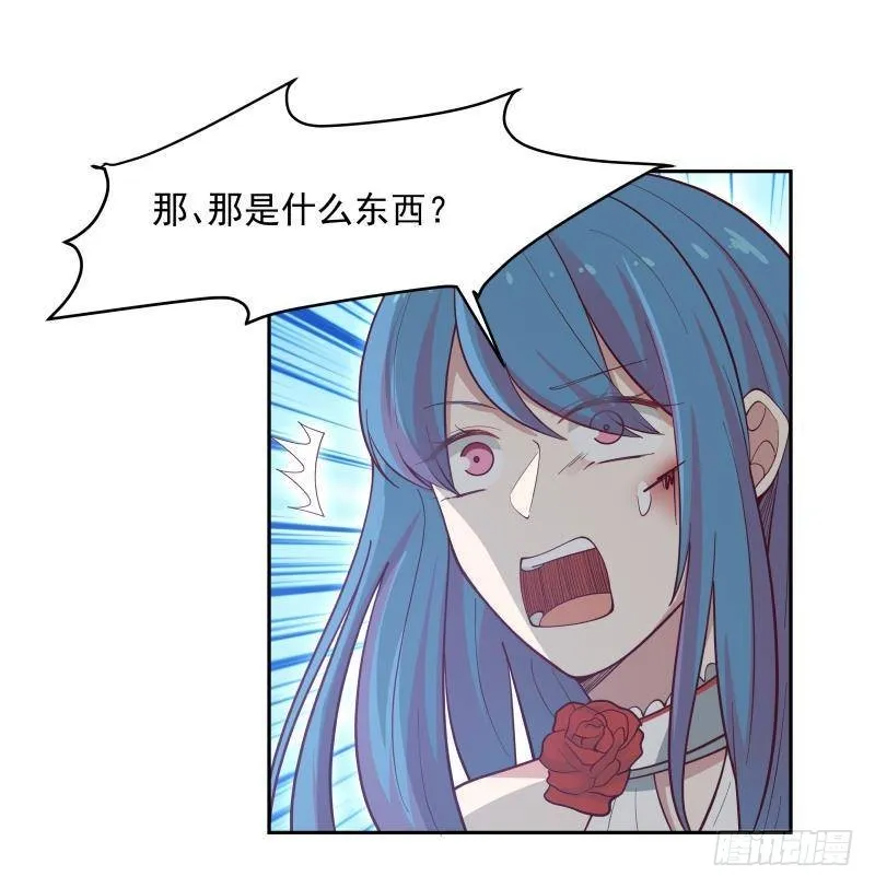 第347话 八臂罗汉 第18页