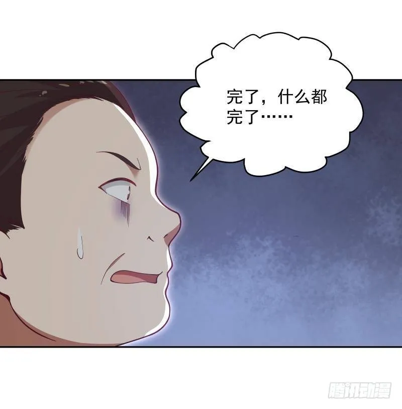 第347话 八臂罗汉 第19页