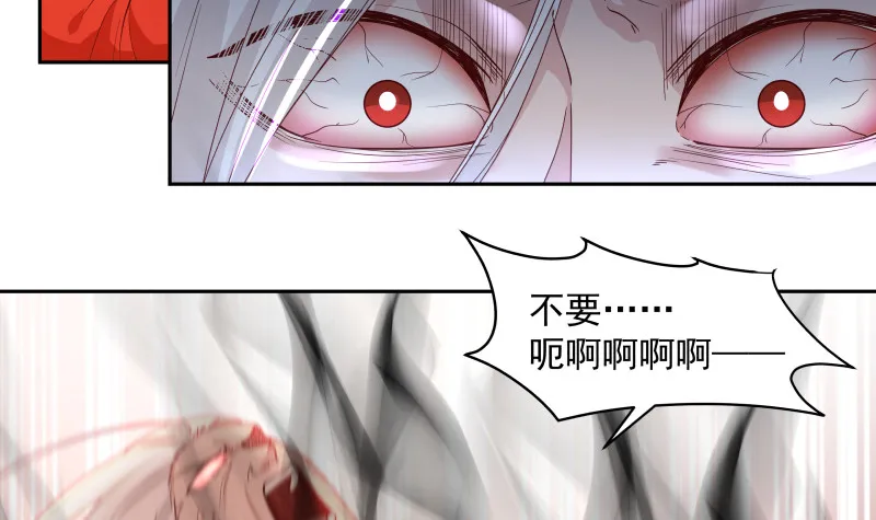 第349话 你的义演说完了吗？ 第10页