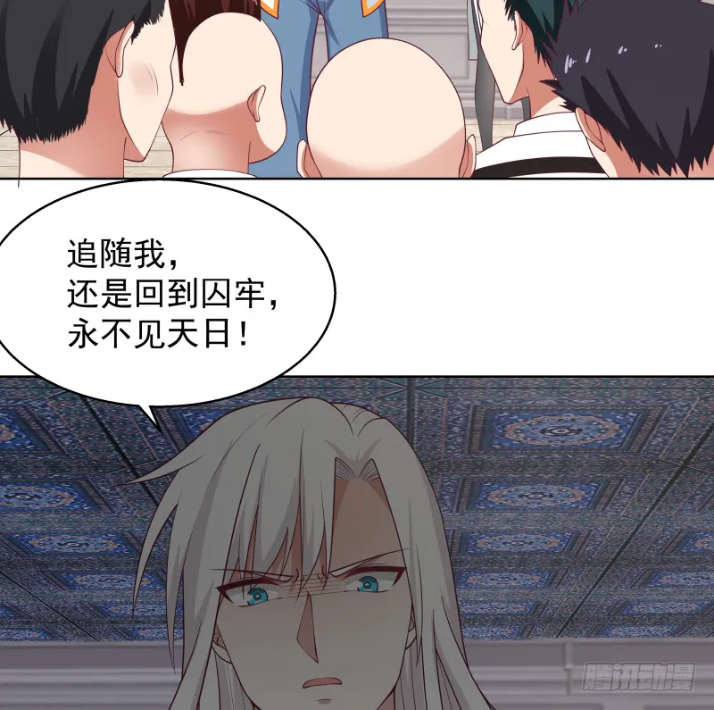 第351话 暗榜是你的了 第36页