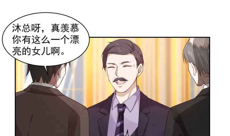 第357话 巧遇 第20页