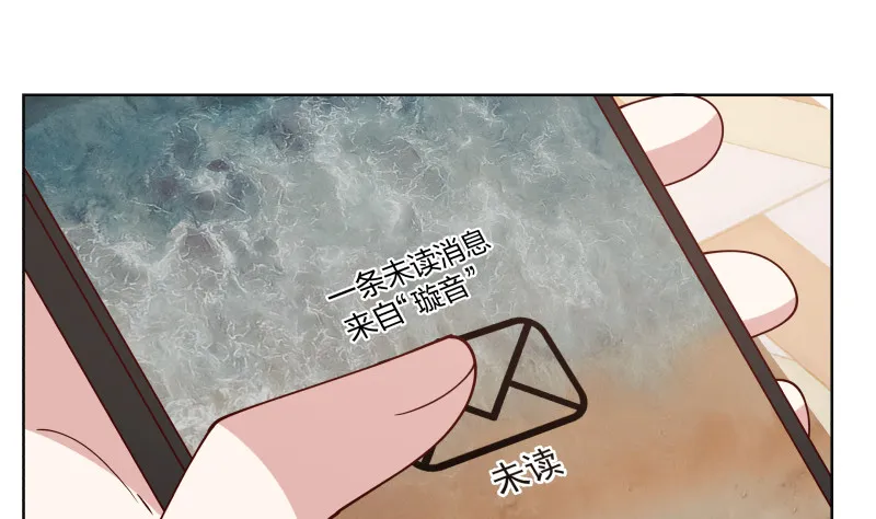 第358话 误会大了 第14页