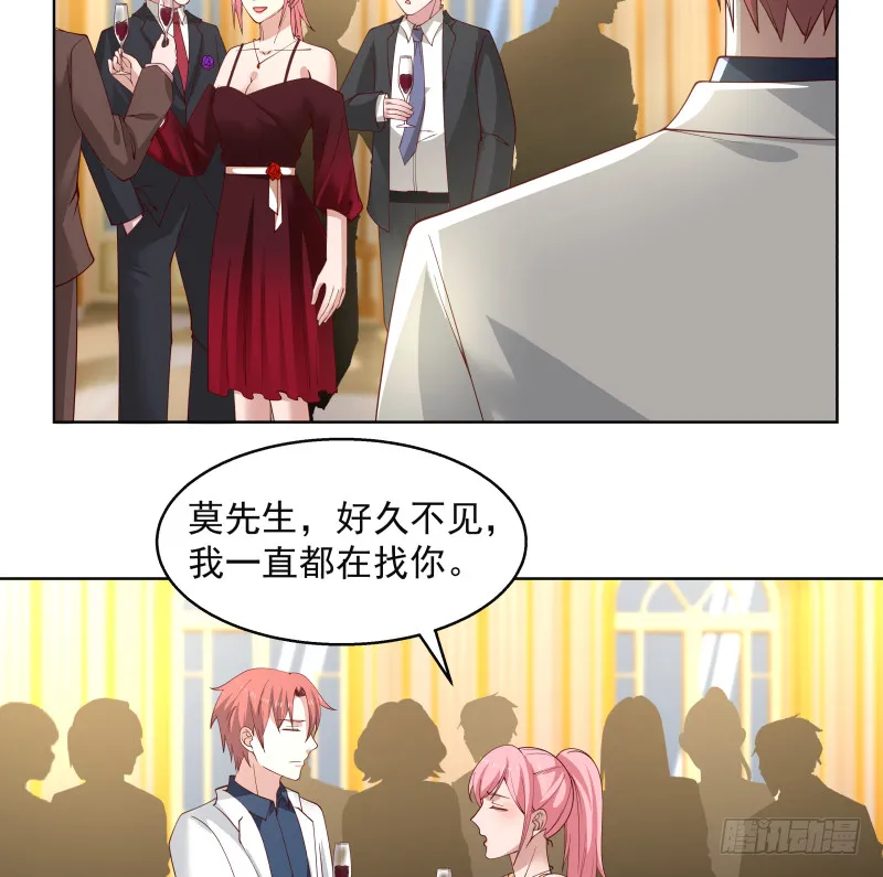 第359话 我吃错药了 第6页