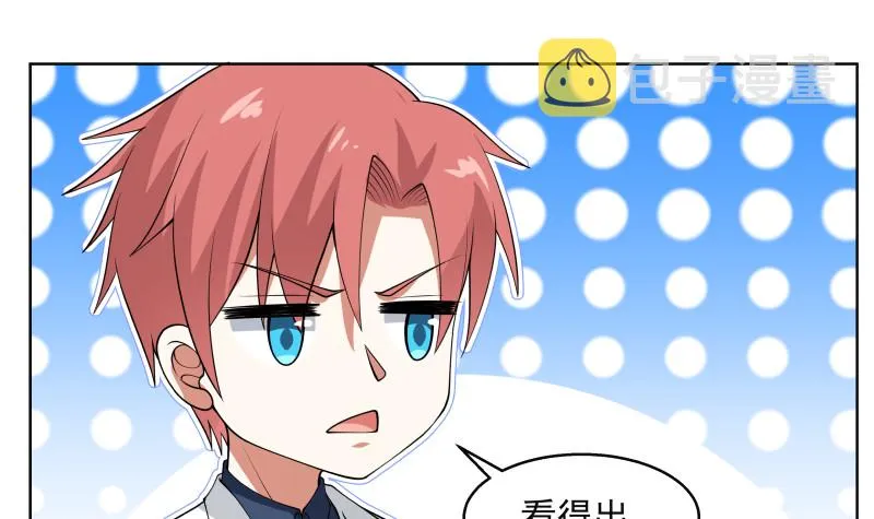 第359话 我吃错药了 第28页