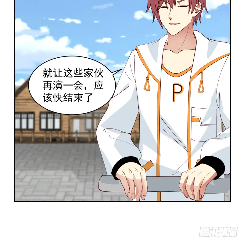 第365话 看戏看全套 第25页