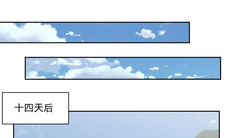 第368话 饿鬼道！成！ 第8页
