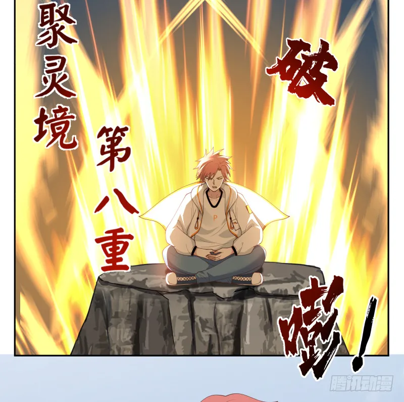 第368话 饿鬼道！成！ 第11页