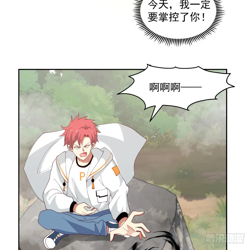 第368话 饿鬼道！成！ 第23页