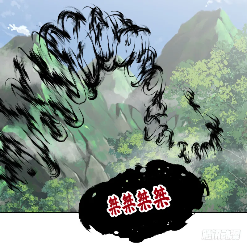 第368话 饿鬼道！成！ 第25页