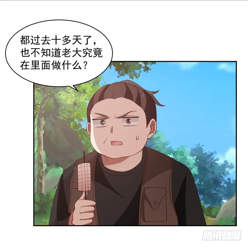 第368话 饿鬼道！成！ 第30页