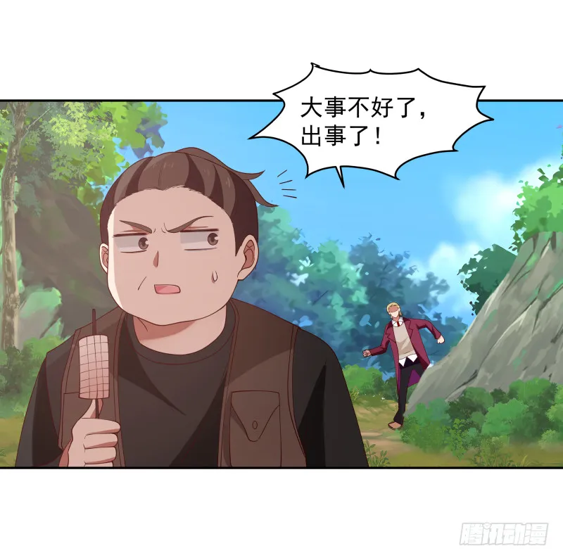 第368话 饿鬼道！成！ 第31页