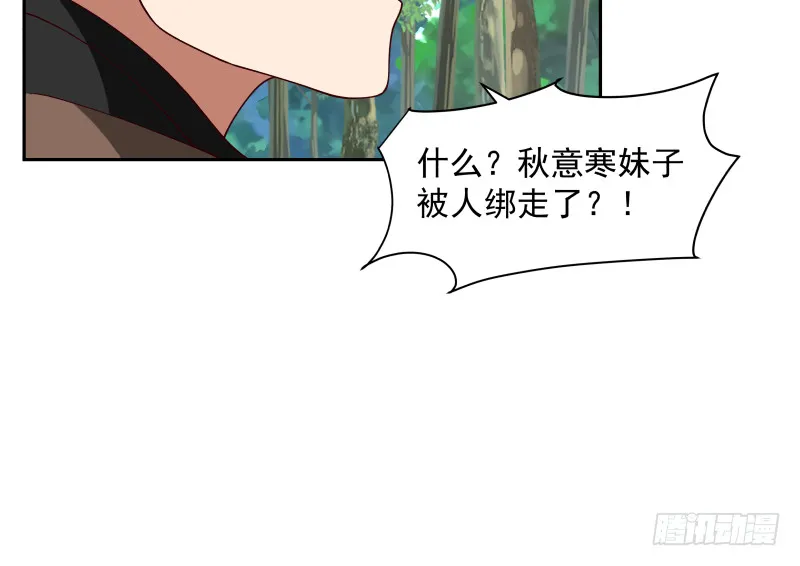第368话 饿鬼道！成！ 第37页