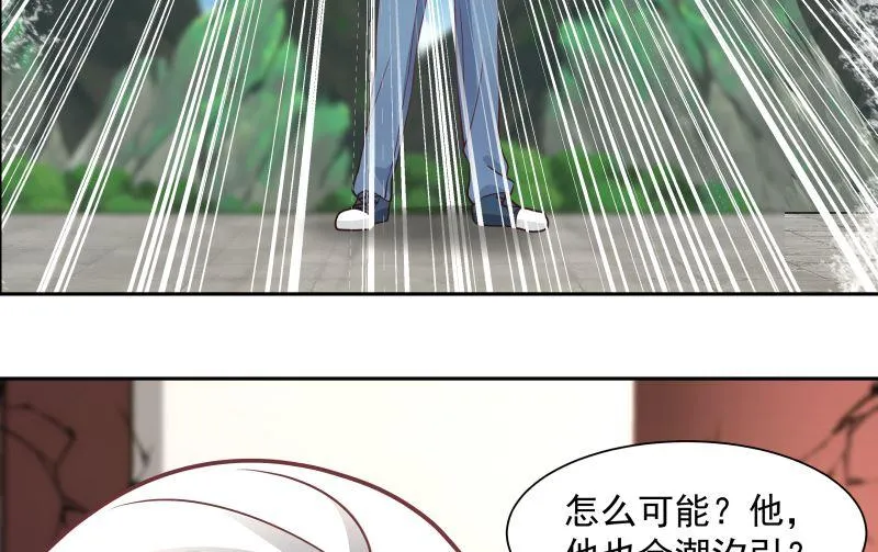 第378话 我就知道你一定会来的 第17页