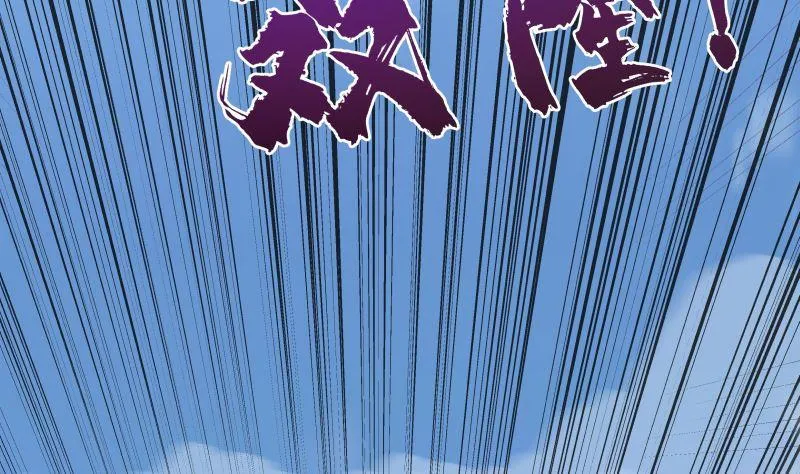 第378话 我就知道你一定会来的 第27页