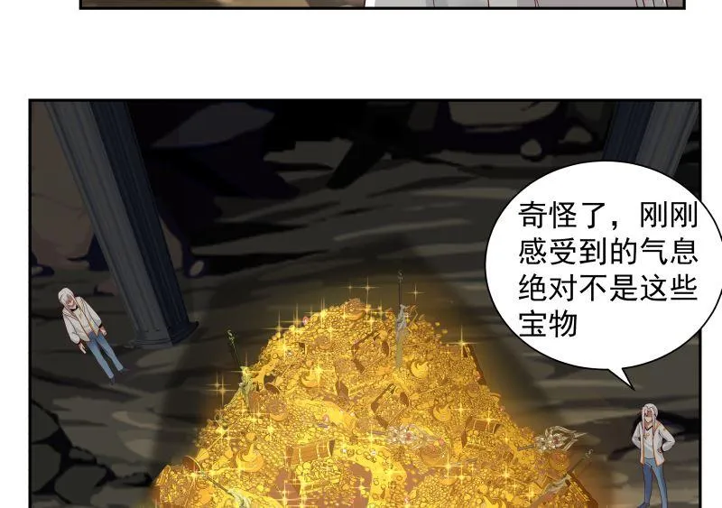 第382话 半龙门的宝藏 第9页