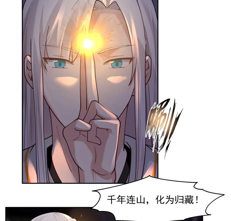 第384话 深海巨蟒 第36页