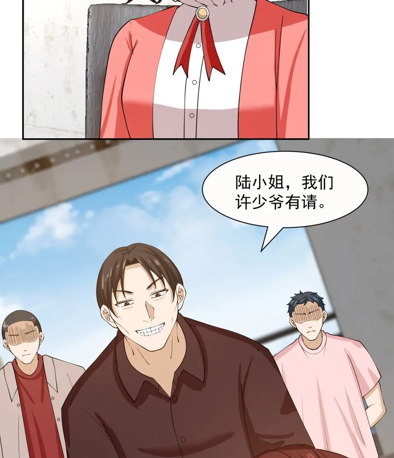 第386话 来者不善 第5页