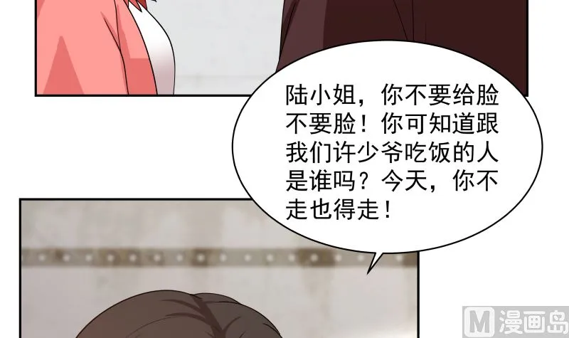 第386话 来者不善 第10页
