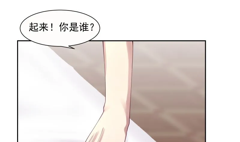 第392话 神秘附属品 第26页