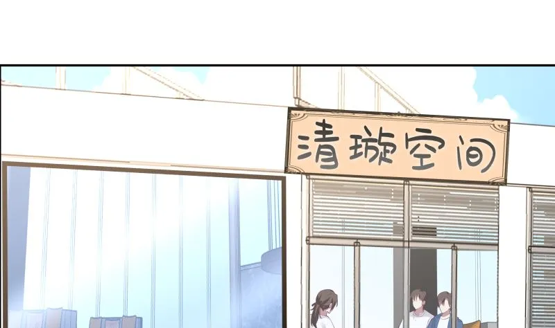 第394话 清璇空间 第2页