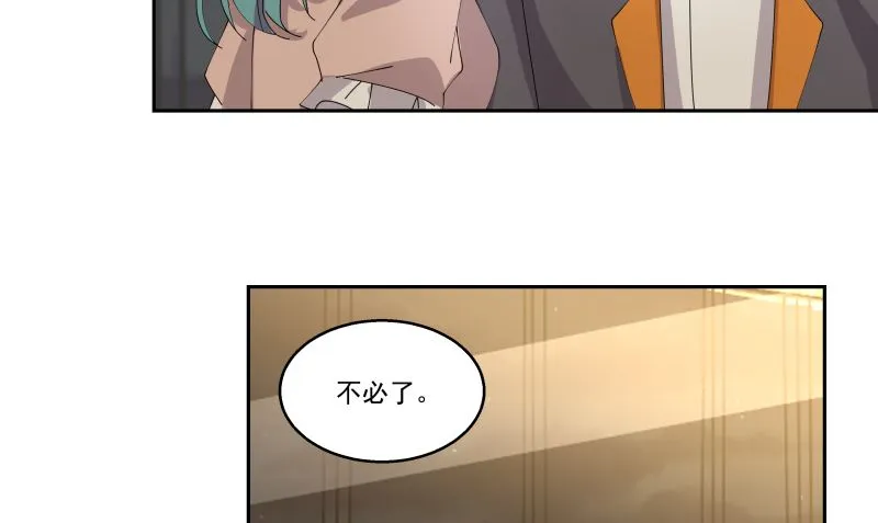 第405话 只为一人 第20页