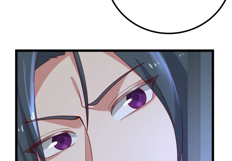第428话 沐璇音被迷晕 第35页