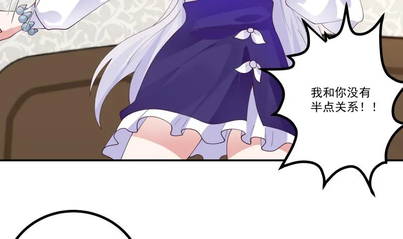 第429话 谁会来救她呢？ 第15页