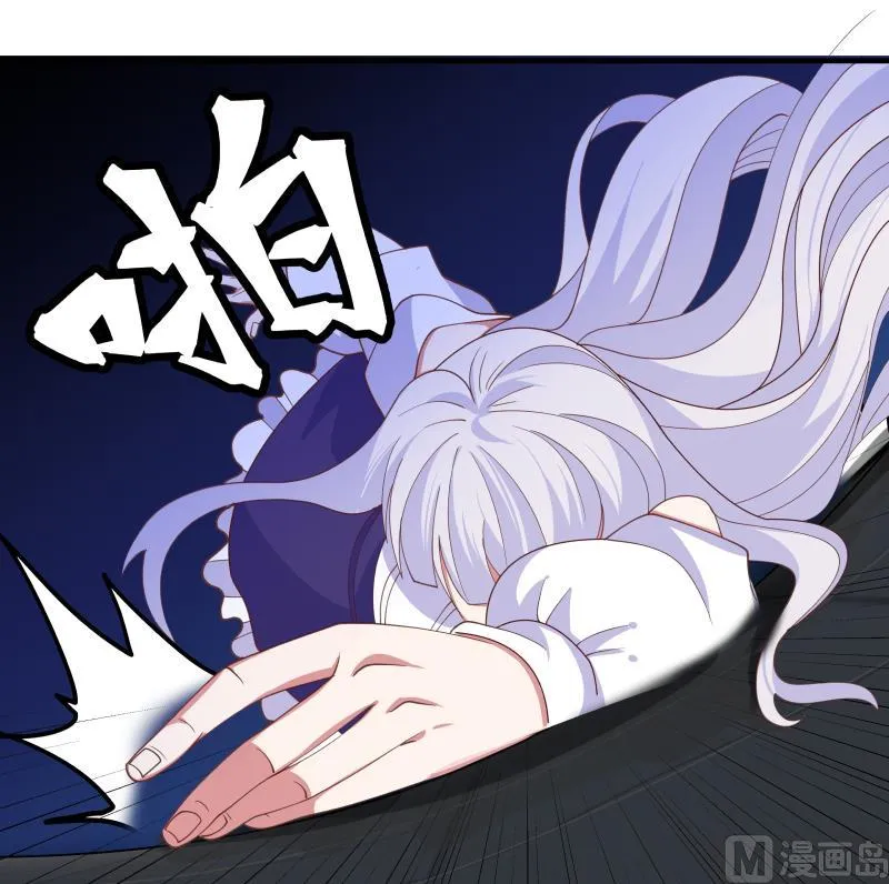 第432话 手链之威 第7页