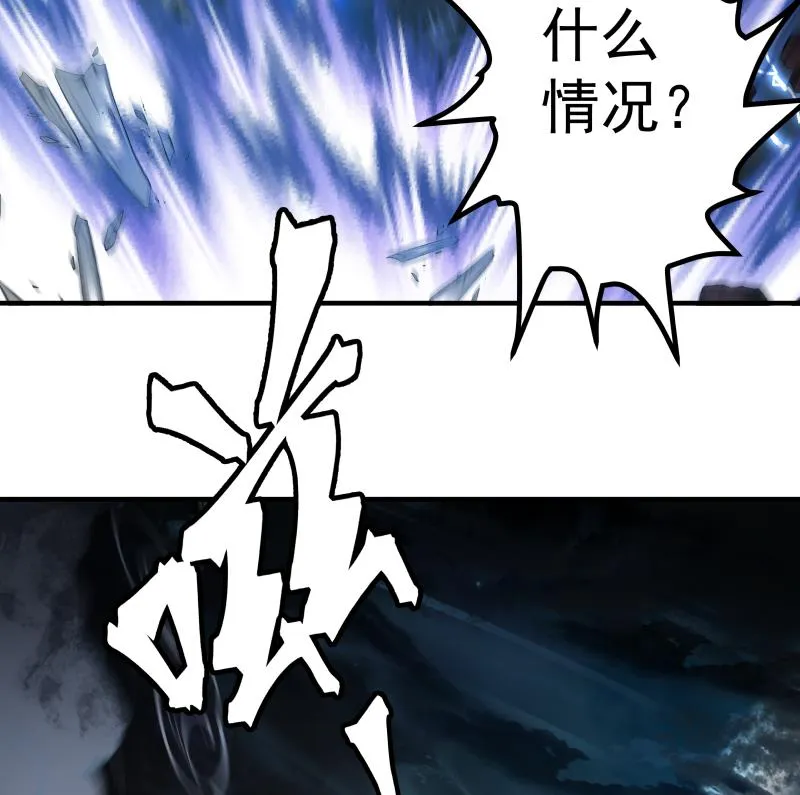 第432话 手链之威 第11页