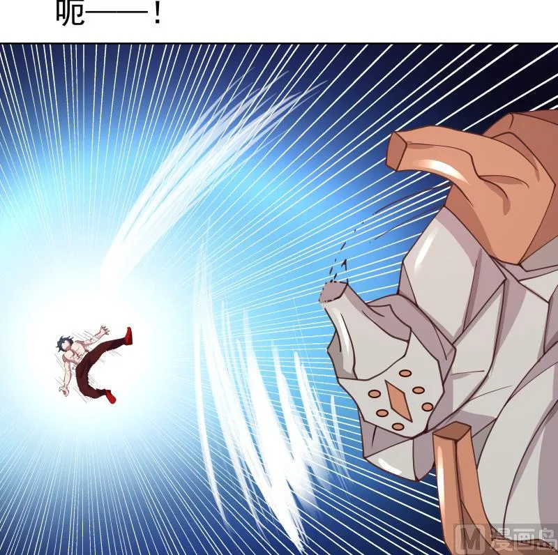 第432话 手链之威 第19页